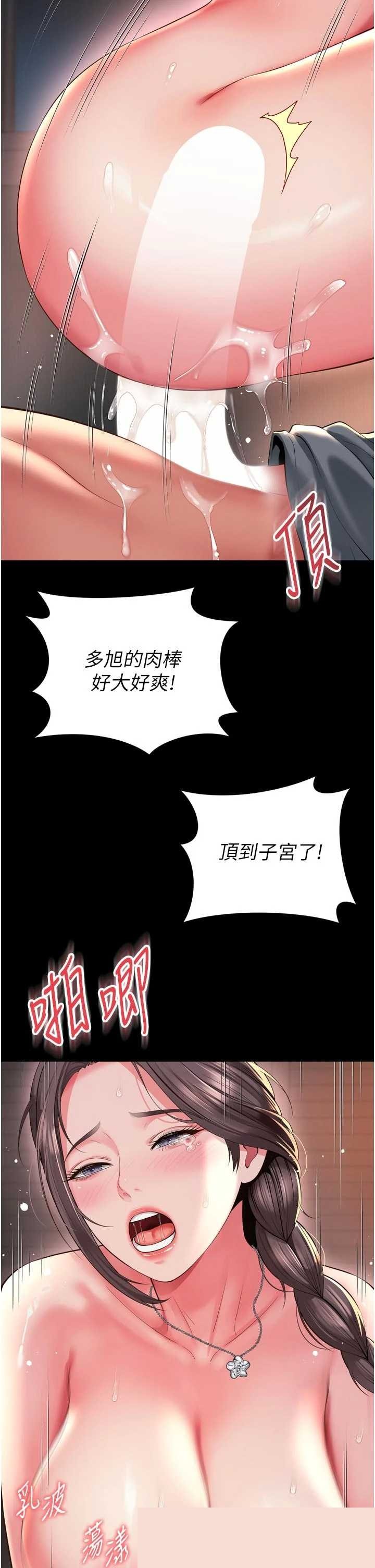 越线咨询 第19章 - 第25页