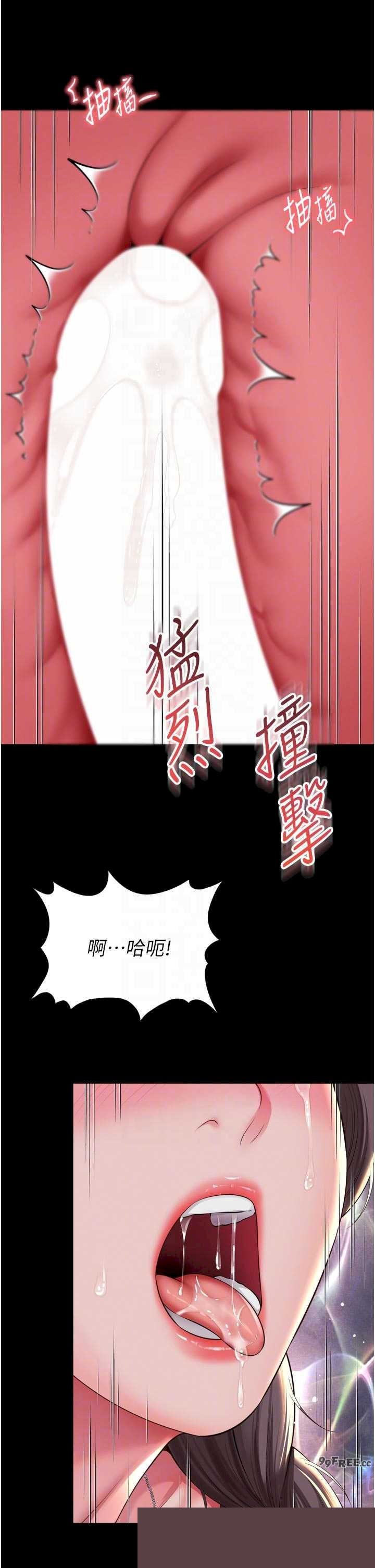 越线咨询 第19章 - 第28页