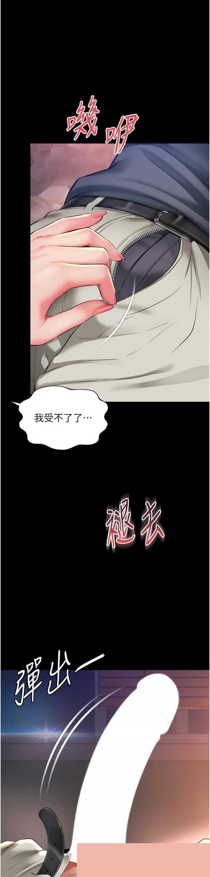 越线咨询 第19章 - 第7页