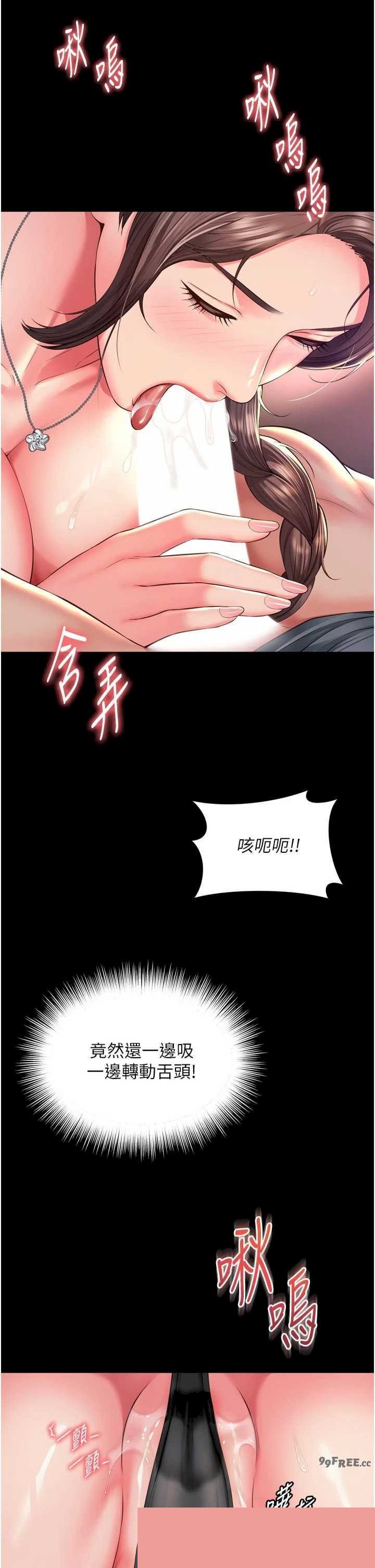 越线咨询 第19章 - 第12页