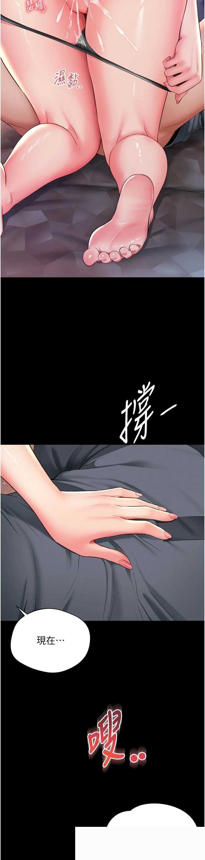越线咨询 第19章 - 第15页