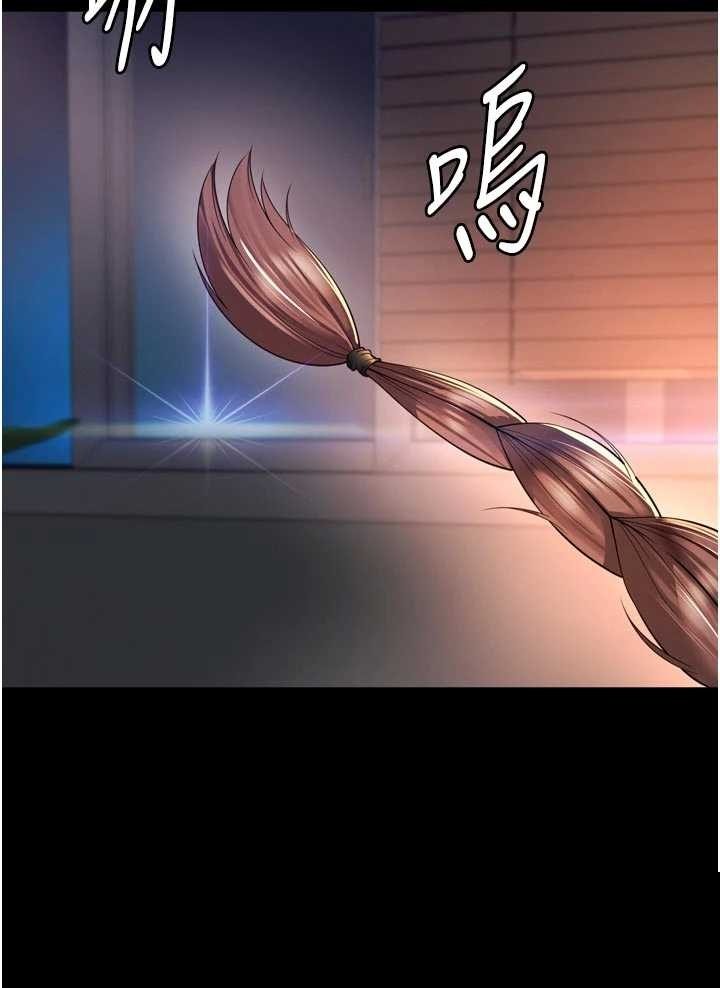 越线咨询 第19章 - 第36页