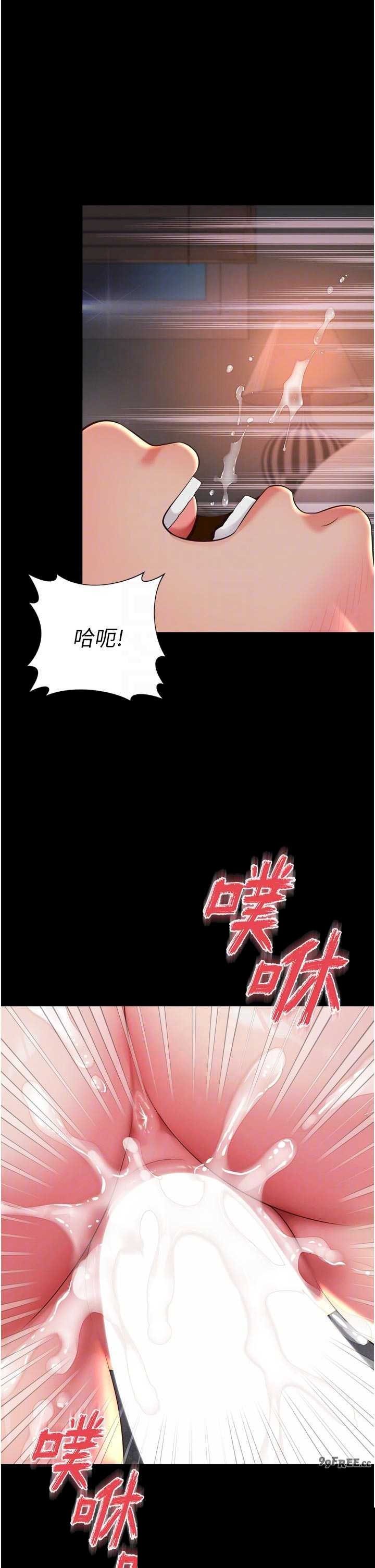 越线咨询 第19章 - 第32页