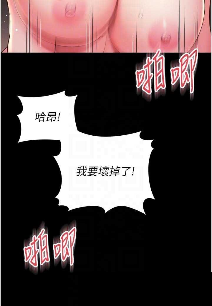 越线咨询 第19章 - 第26页