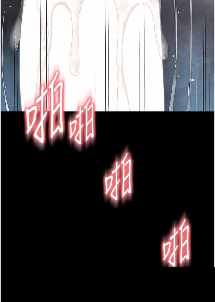 越线咨询 第19章 - 第21页