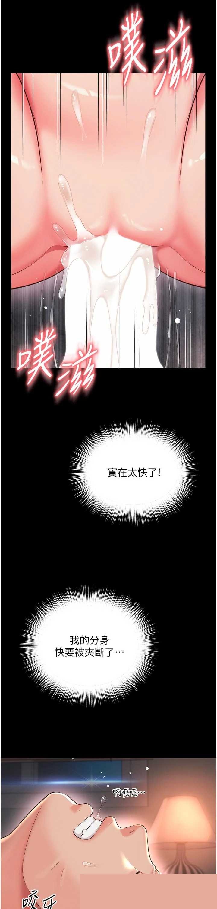 越线咨询 第19章 - 第23页