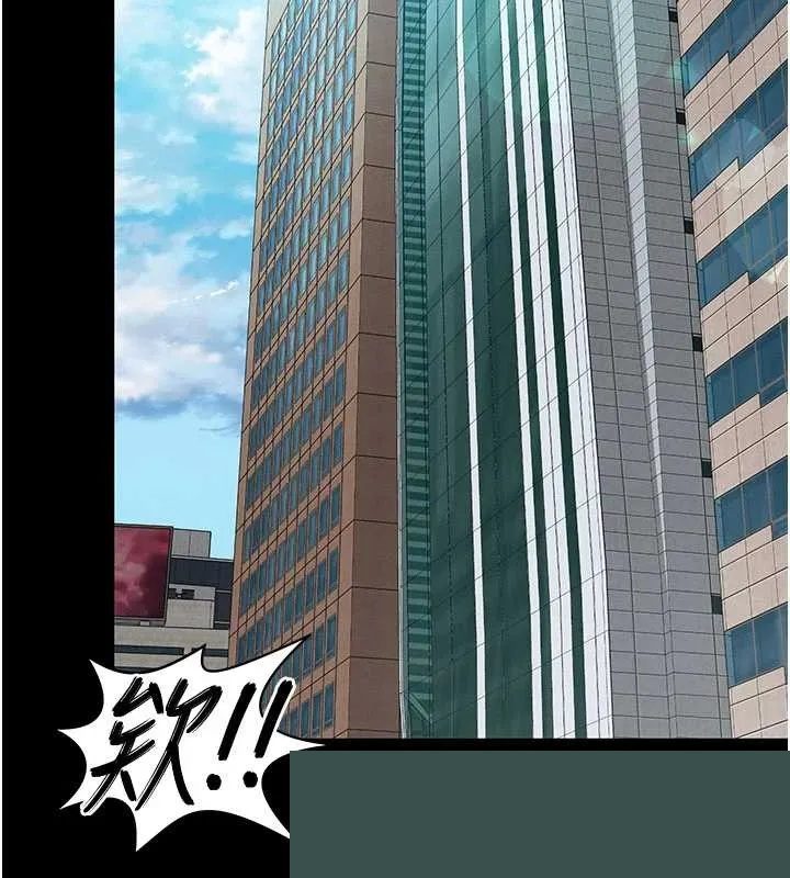 越线咨询 第2话 - 第4页