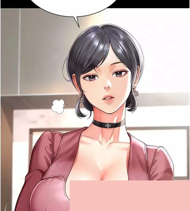 越线咨询 第2话 - 第20页