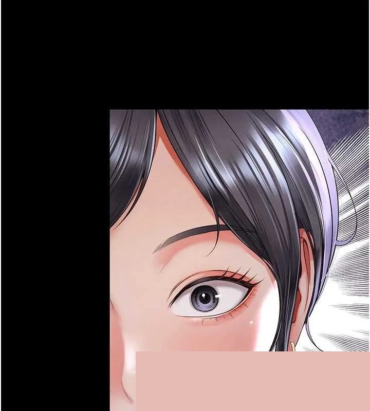 越线咨询 第2话 - 第39页