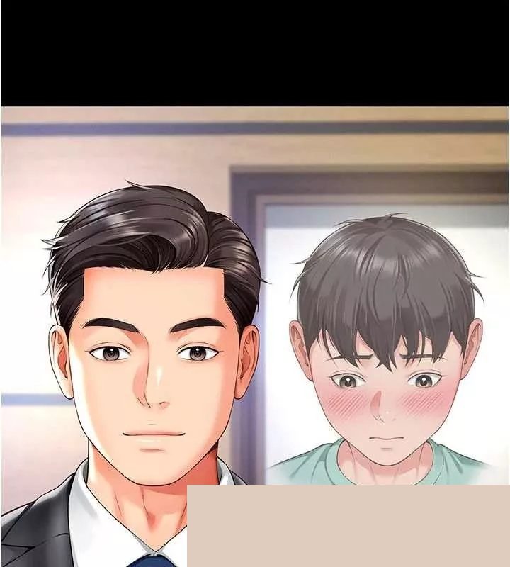 越线咨询 第2话 - 第60页