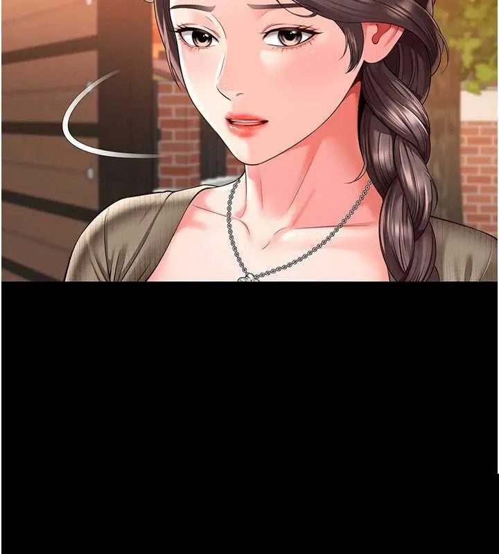 越线咨询 第2话 - 第119页