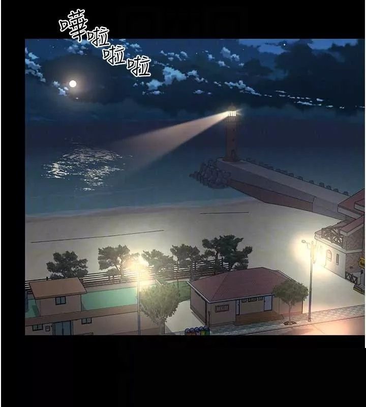 越线咨询 第2话 - 第173页
