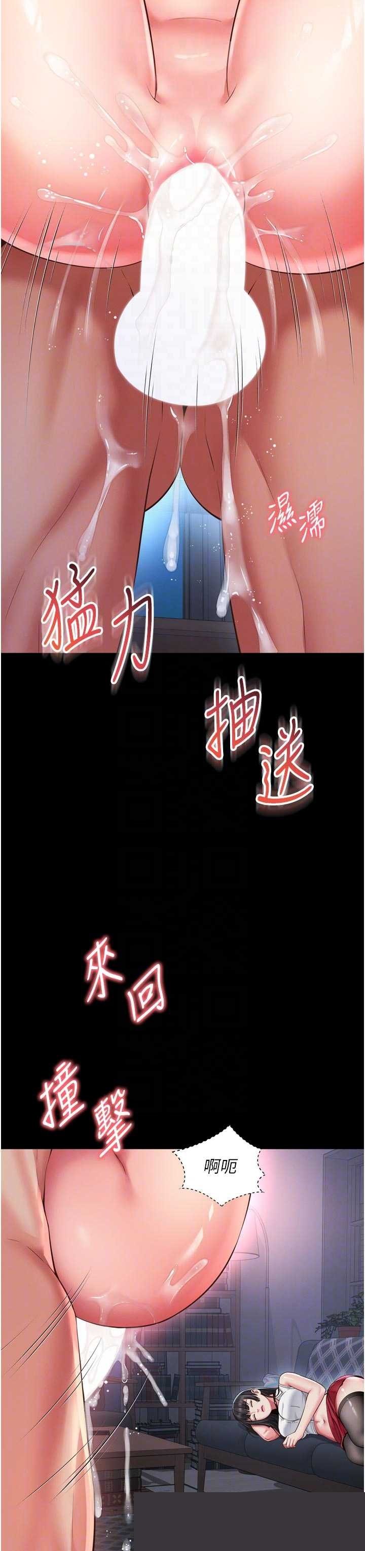 越线咨询 第20章 - 第32页