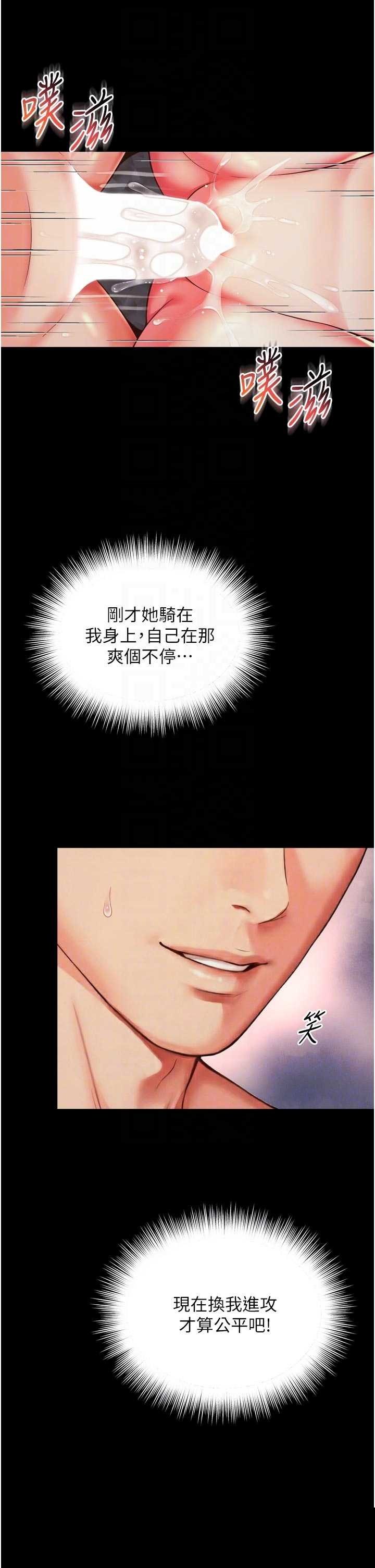 越线咨询 第20章 - 第10页