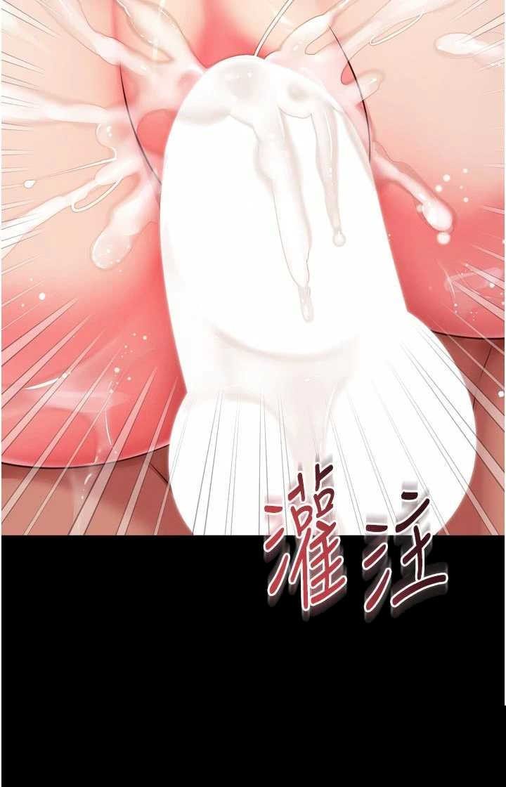越线咨询 第20章 - 第39页