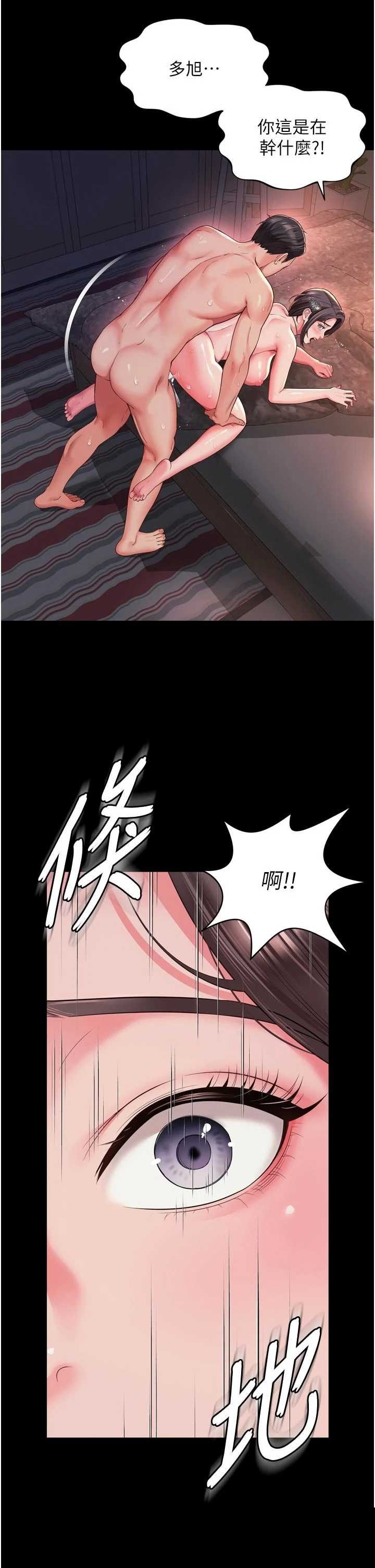 越线咨询 第20章 - 第20页