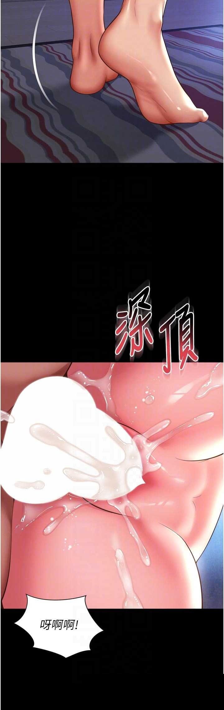 越线咨询 第20章 - 第24页