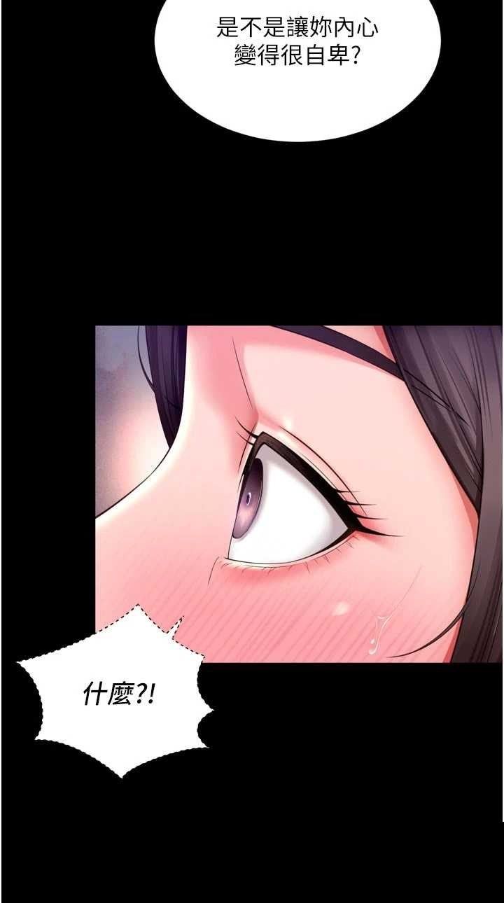 越线咨询 第20章 - 第29页