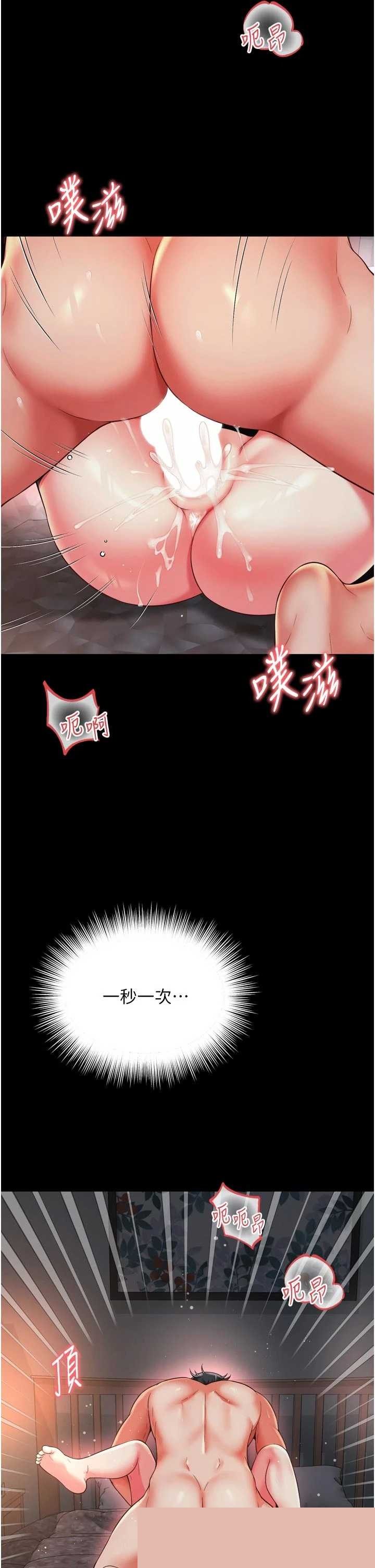 越线咨询 第20章 - 第7页