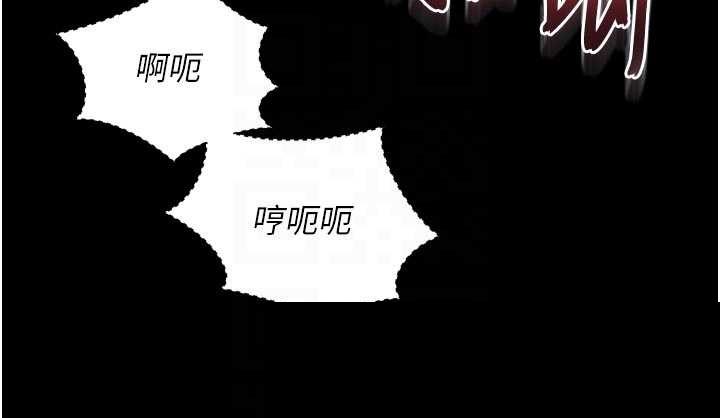 越线咨询 第20章 - 第34页
