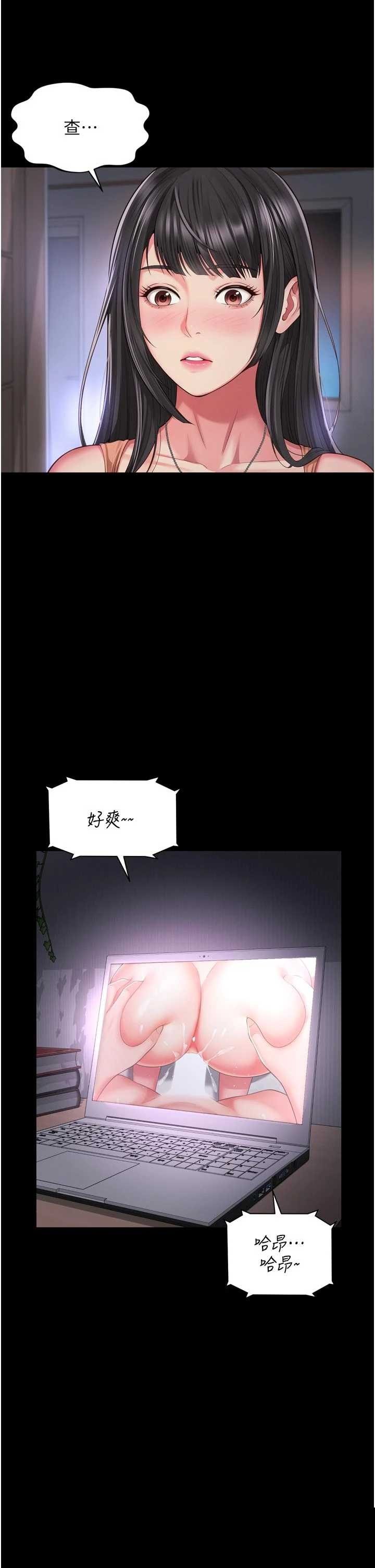 越线咨询 第21章 - 第46页