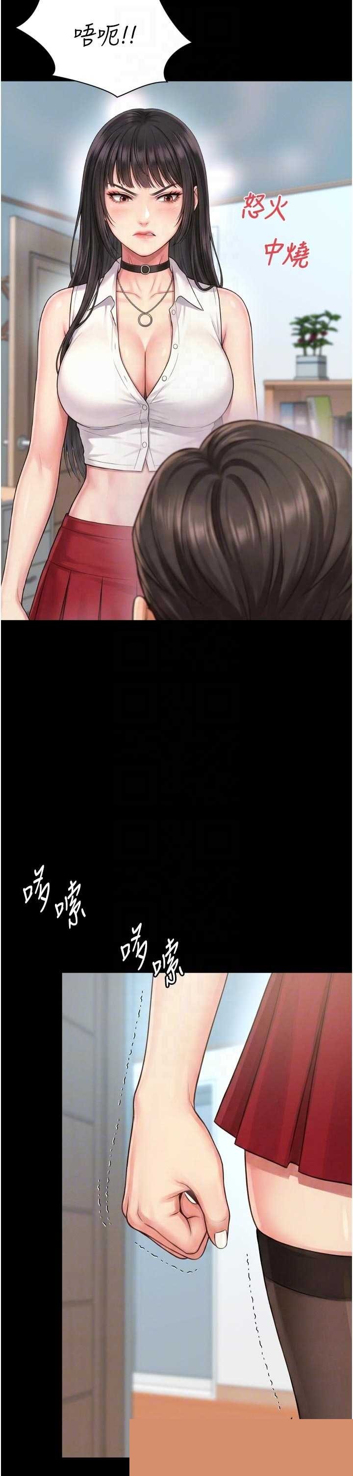 越线咨询 第21章 - 第14页