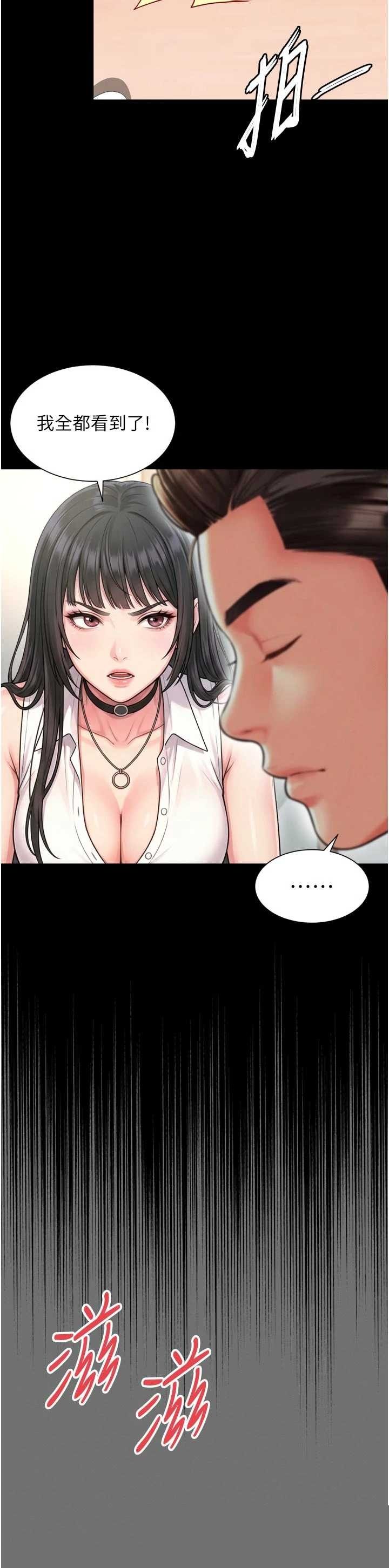 越线咨询 第21章 - 第5页