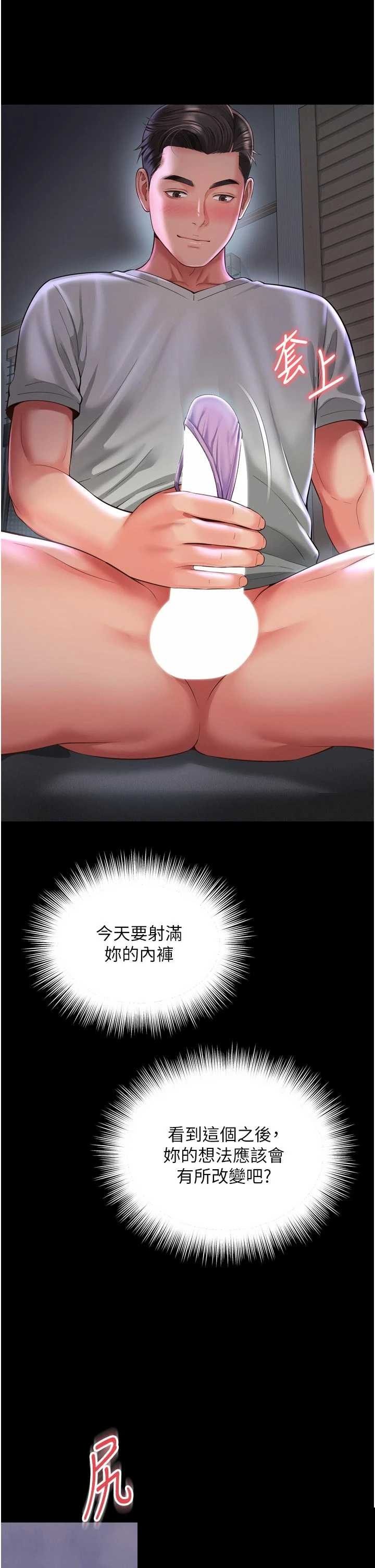越线咨询 第21章 - 第41页