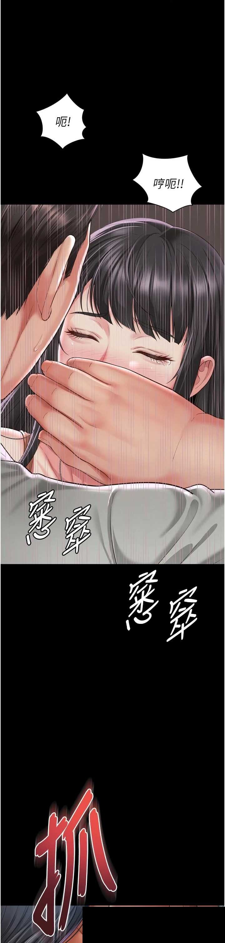 越线咨询 第22章 - 第9页
