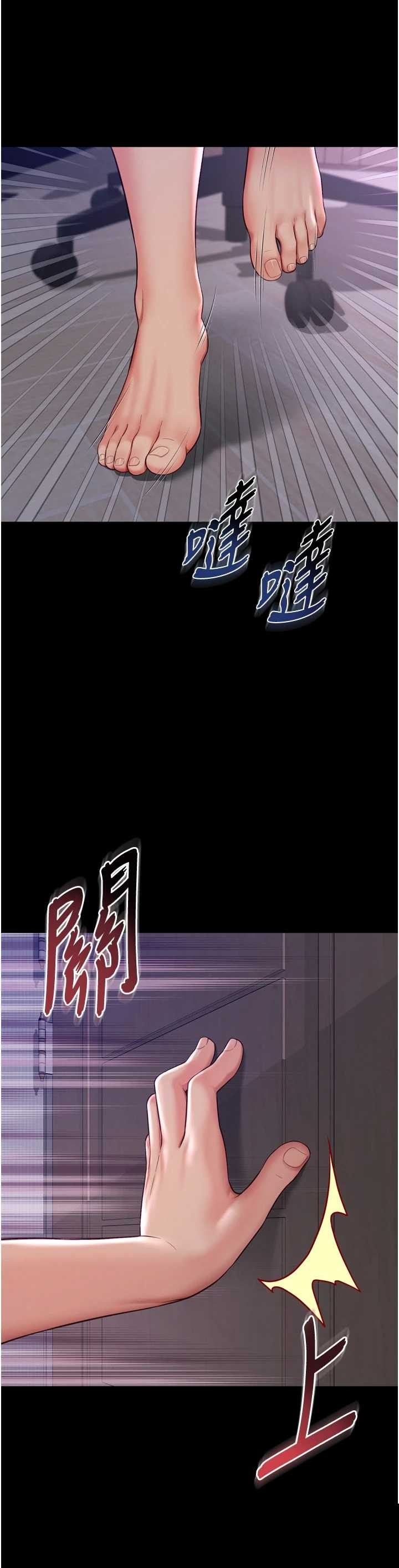 越线咨询 第22章 - 第5页