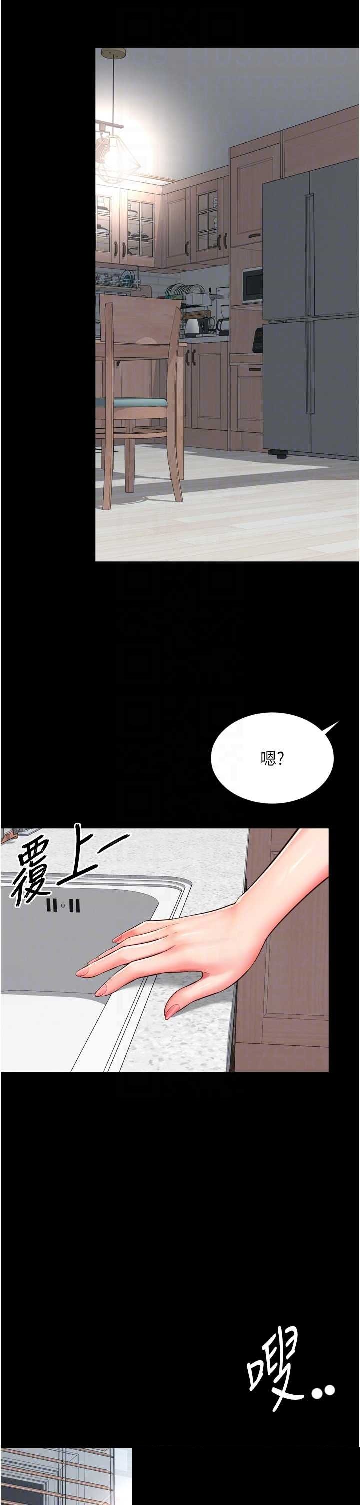 越线咨询 第22章 - 第34页