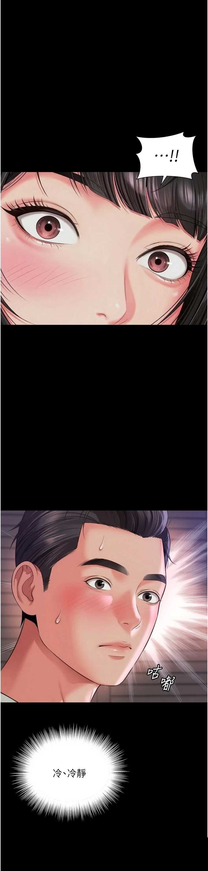 越线咨询 第22章 - 第4页