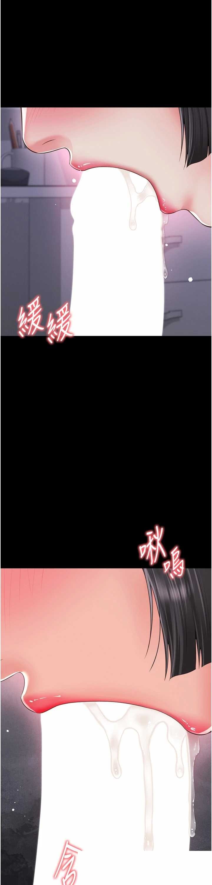 越线咨询 第22章 - 第41页