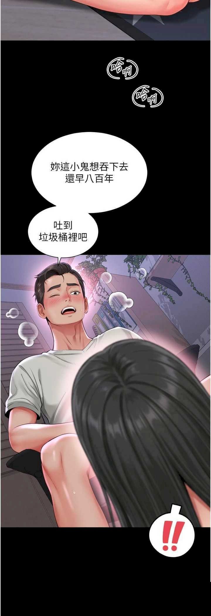 越线咨询 第23章 - 第11页