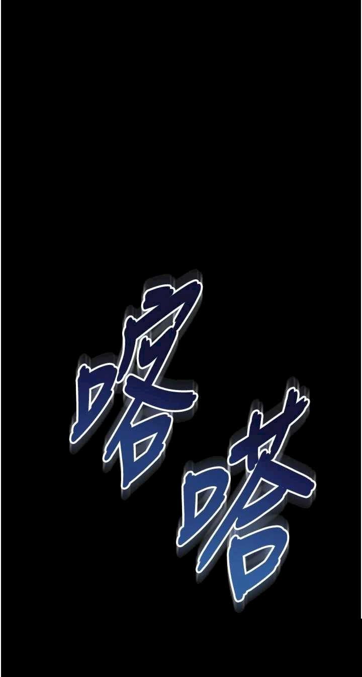越线咨询 第23章 - 第44页