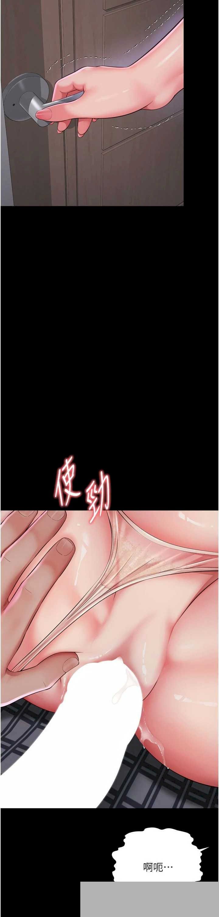 越线咨询 第23章 - 第43页