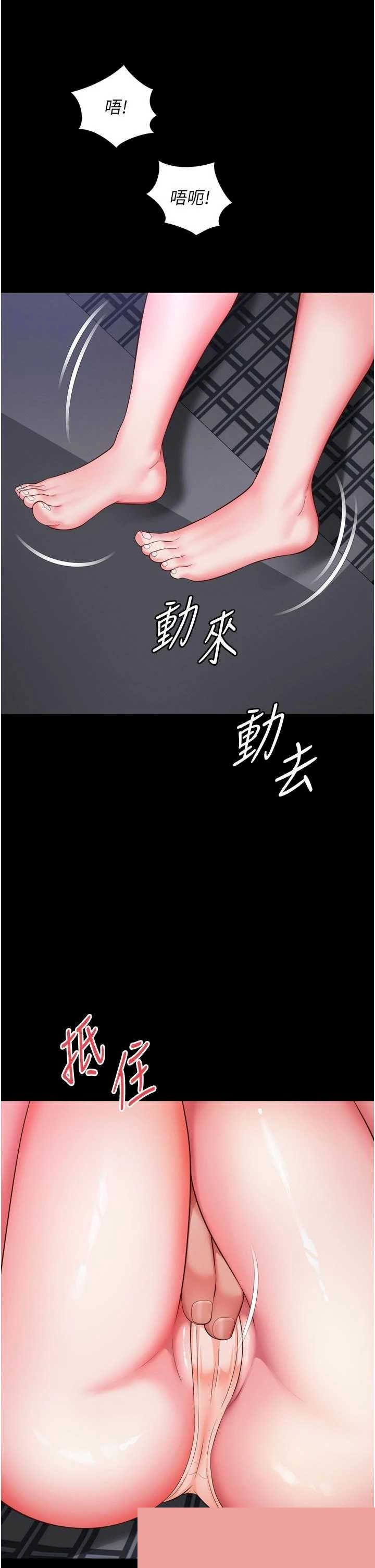 越线咨询 第23章 - 第20页