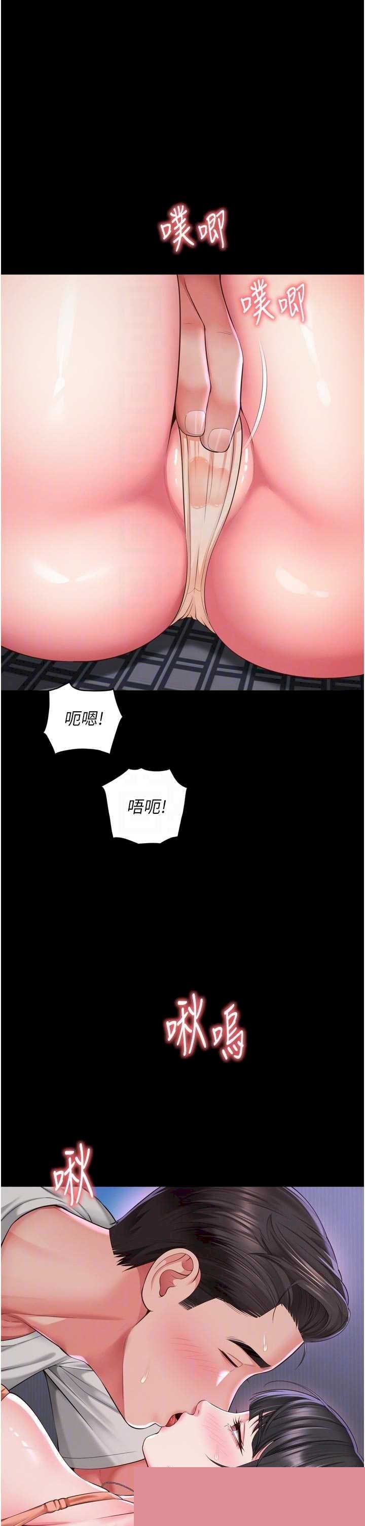 越线咨询 第23章 - 第22页