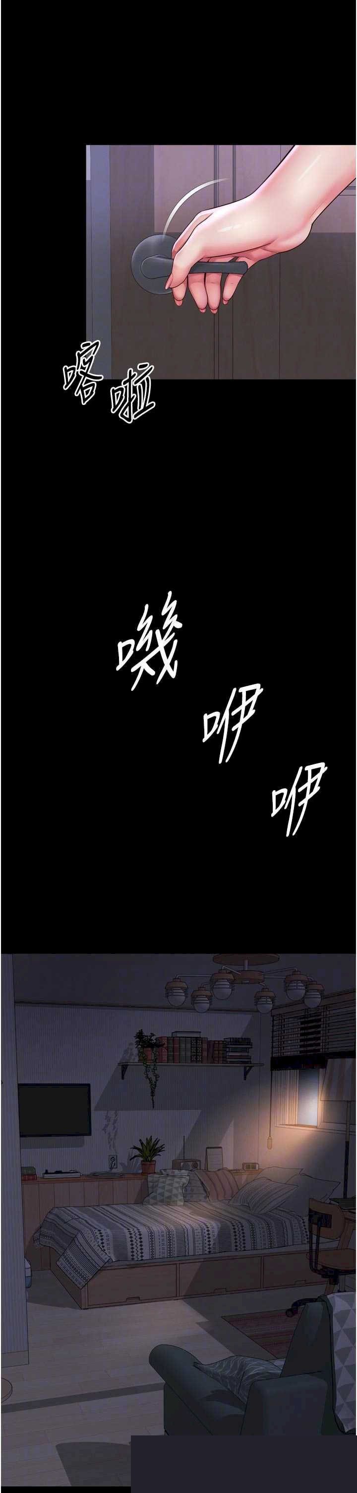越线咨询 第23章 - 第32页
