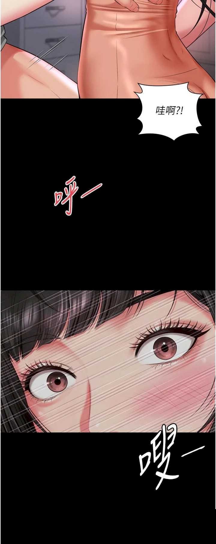 越线咨询 第23章 - 第16页