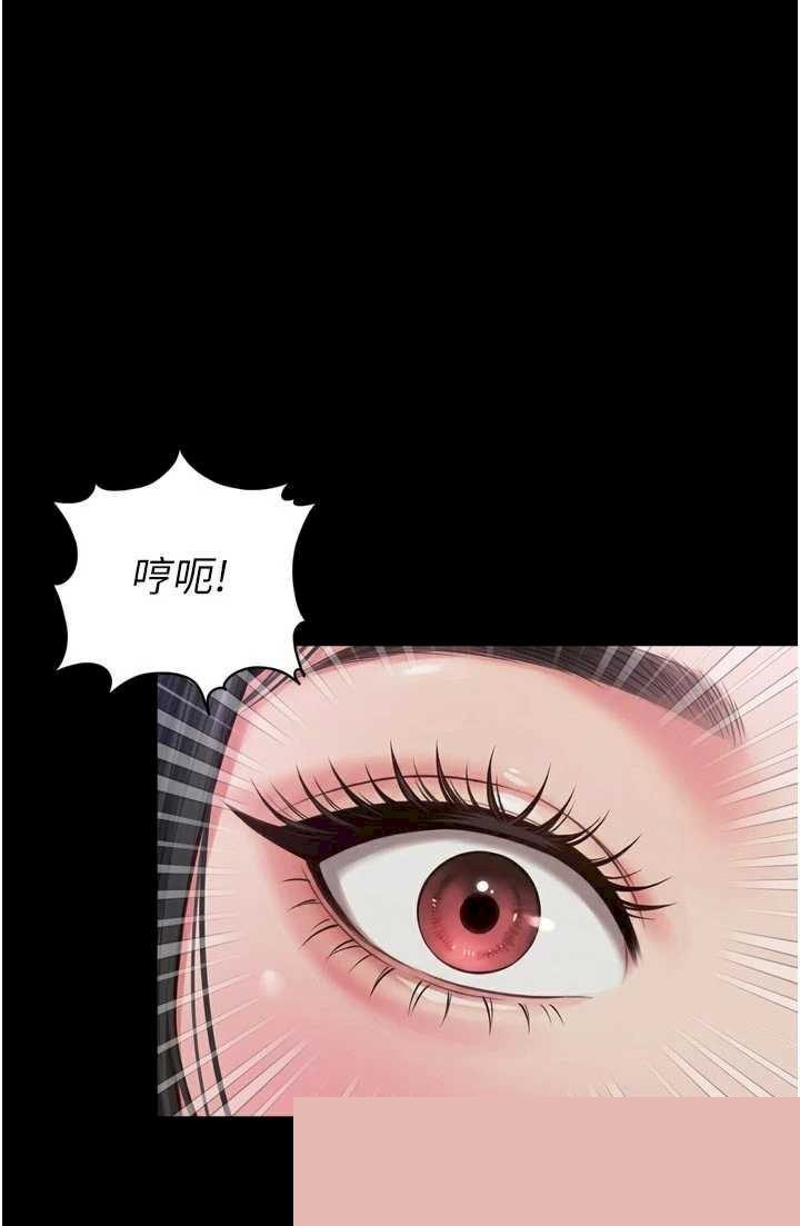 越线咨询 第23章 - 第21页