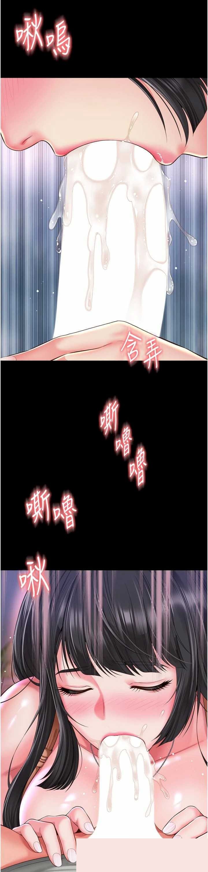越线咨询 第23章 - 第5页