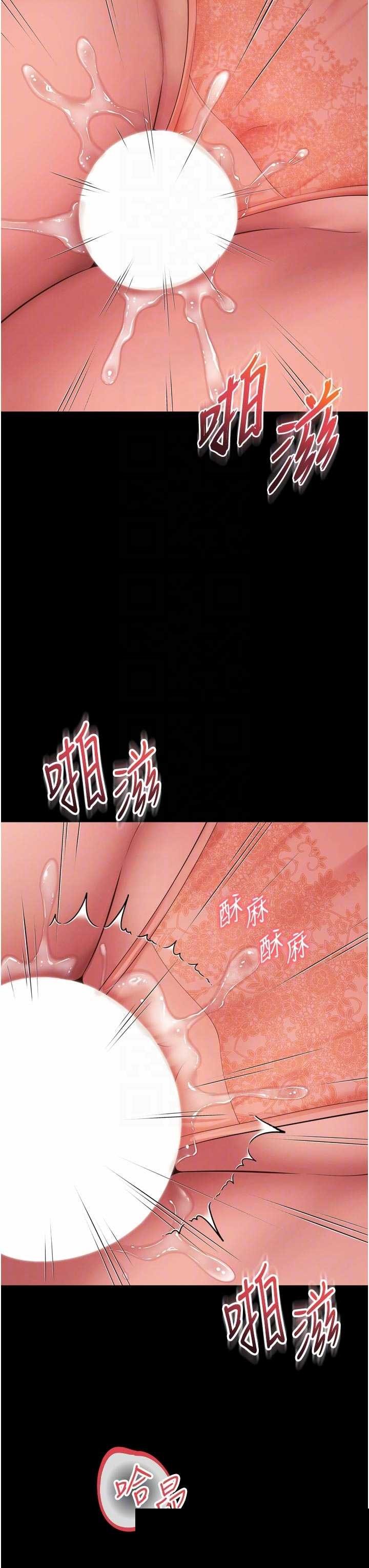 越线咨询 第24章 - 第24页