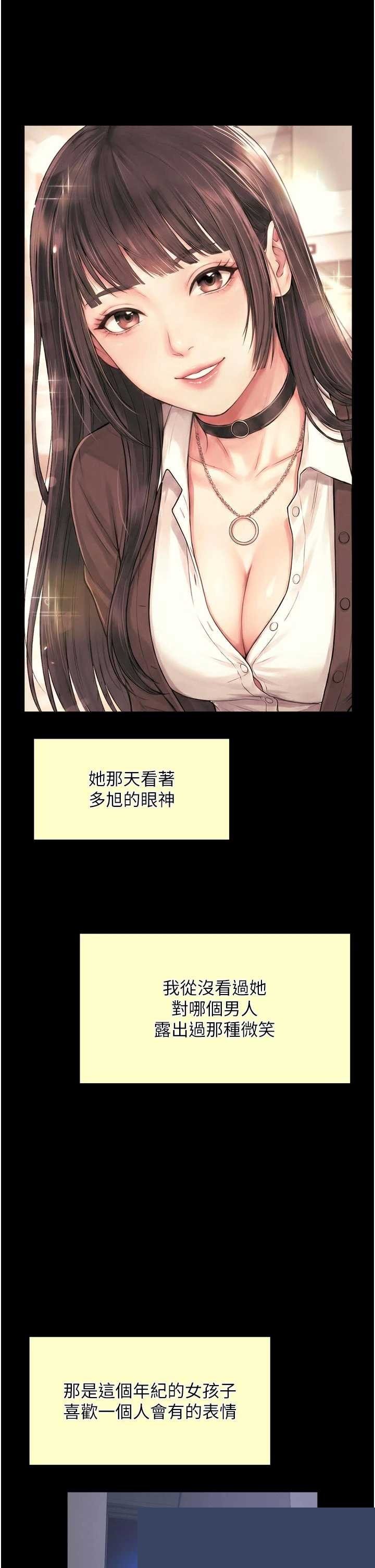 越线咨询 第24章 - 第7页