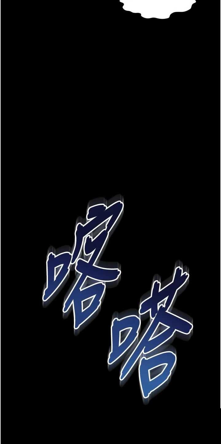 越线咨询 第24章 - 第3页