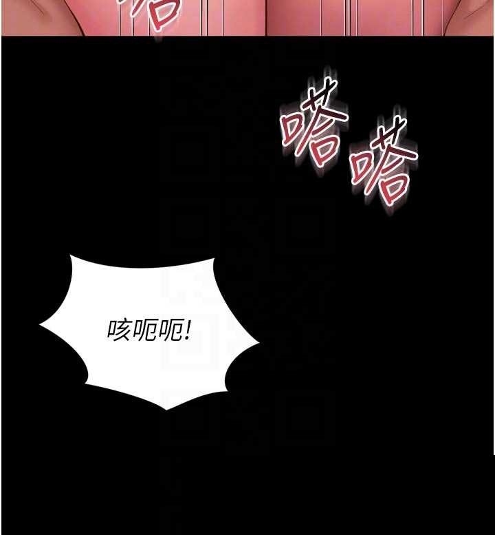 越线咨询 第24章 - 第26页