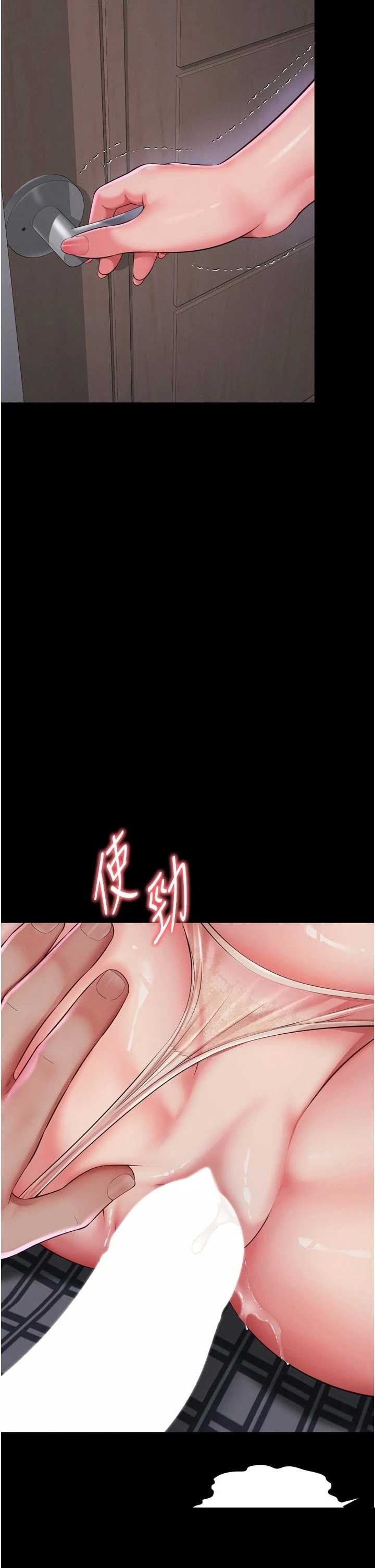 越线咨询 第24章 - 第2页