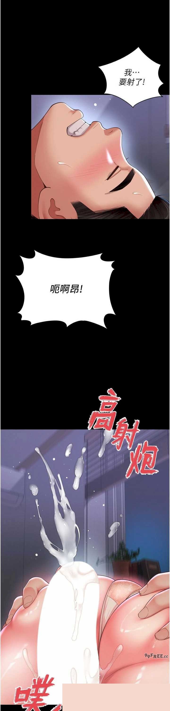 越线咨询 第24章 - 第27页