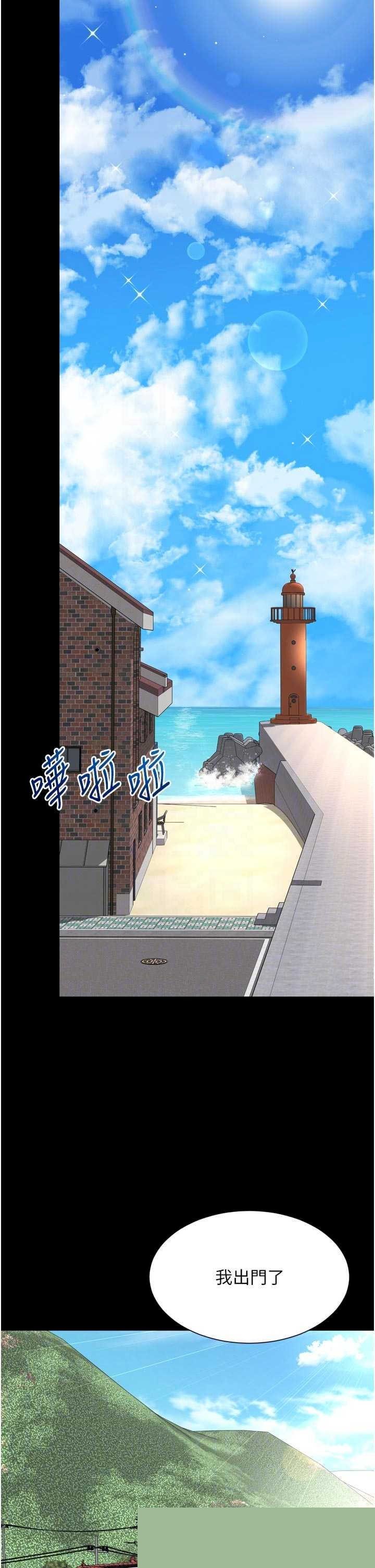 越线咨询 第25章 - 第14页