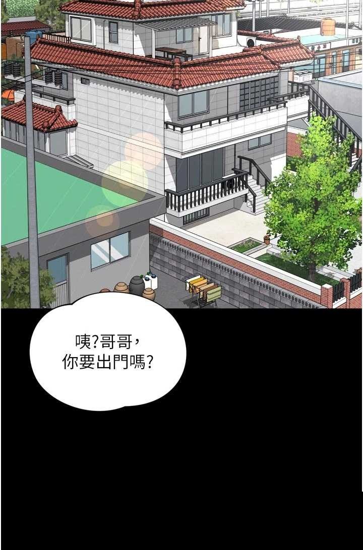 越线咨询 第25章 - 第15页